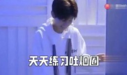 王源抽烟爆料视频大全下载,揭秘娱乐圈明星私生活瞬间